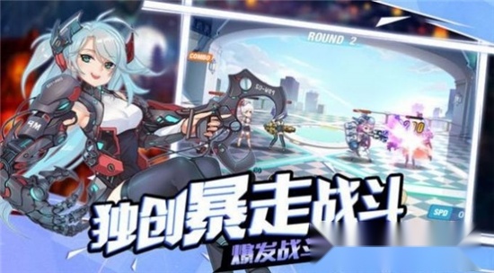 舰姬航海团最新版图2
