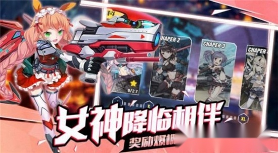 舰姬航海团最新版图3