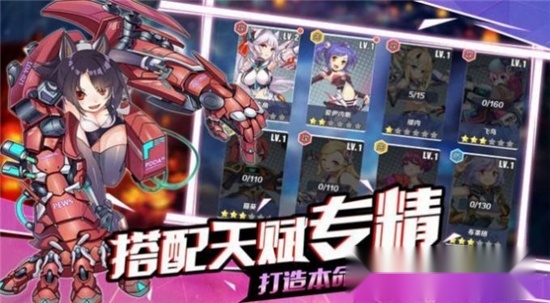舰姬航海团最新版图4