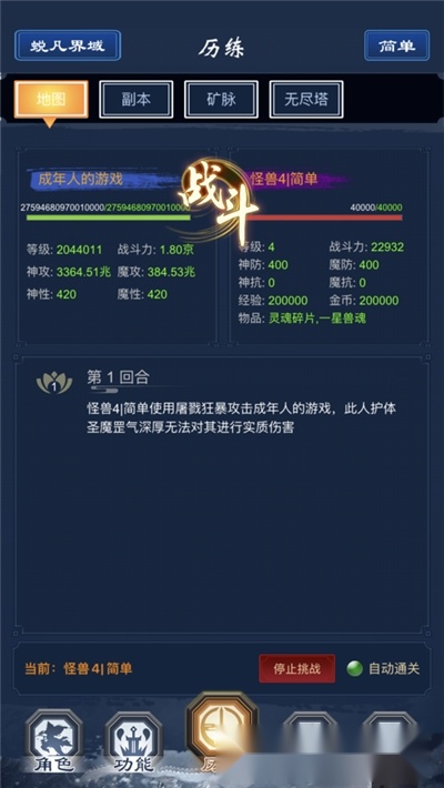 神兽无疆
