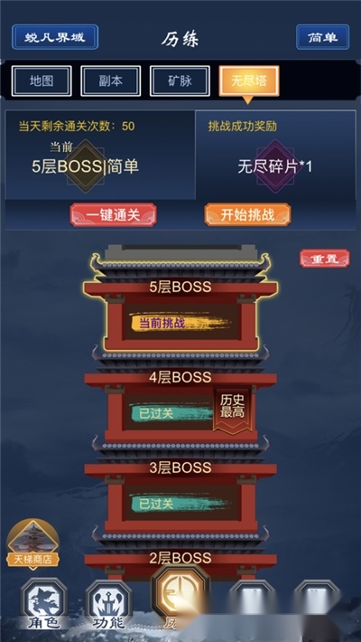 神兽无疆