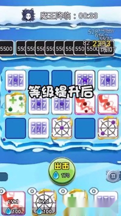 骰子大师最新版