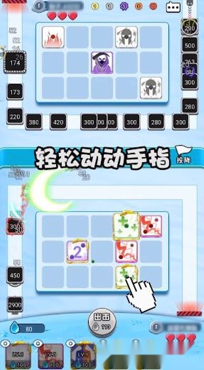 骰子大师最新版