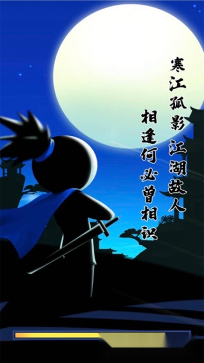 我功夫了得中文版