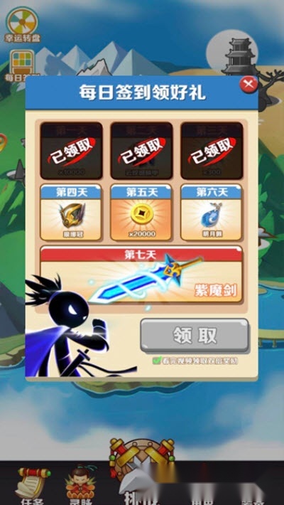 我功夫了得中文版