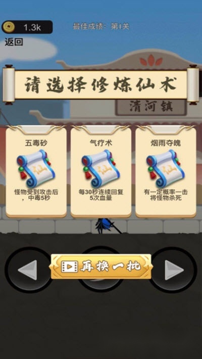 我功夫了得中文版