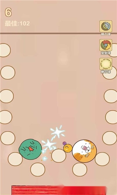 疯狂爆珠通用版图2