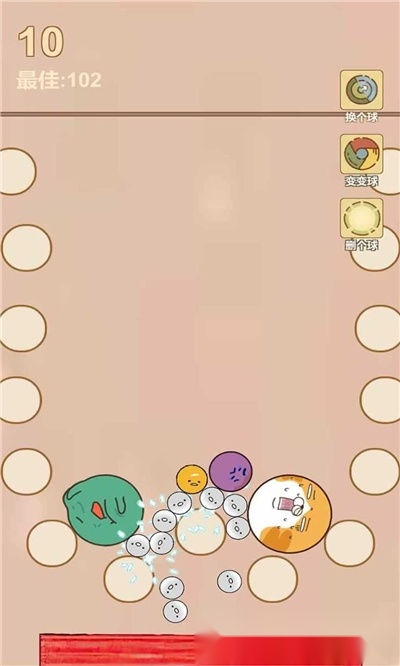 疯狂爆珠通用版图3