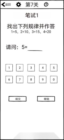 不正经的员工