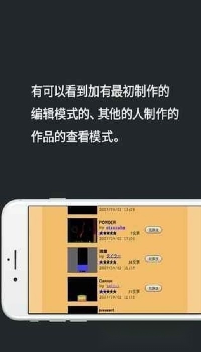 粉末世界图1