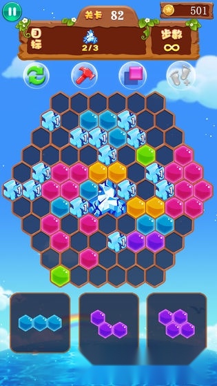 六边形世界图2