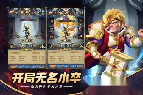 永恒卷轴安卓免费版图1