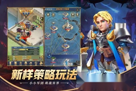 永恒卷轴安卓免费版图2