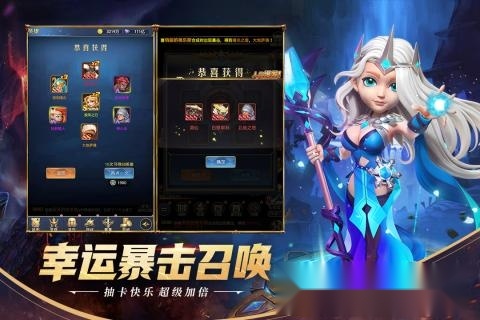 永恒卷轴安卓免费版图3