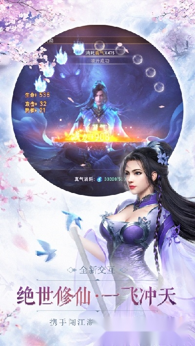 獒婿外传最新版