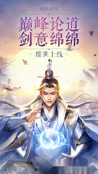 獒婿外传最新版