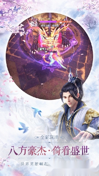 獒婿外传最新版
