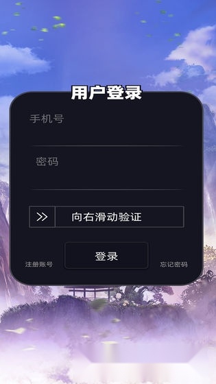 悠悠牧歌红包版