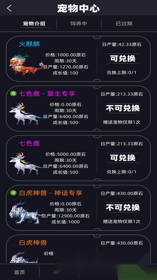 悠悠牧歌红包版