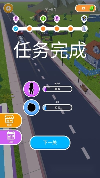 莫要挡我