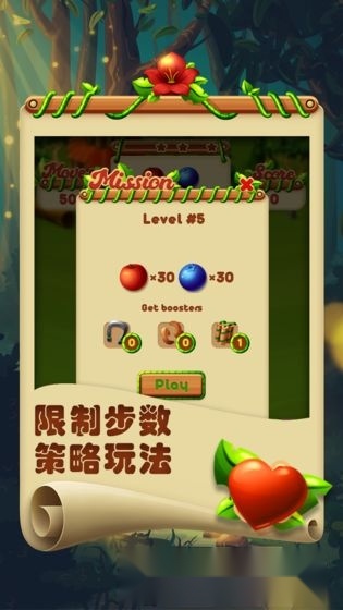 欢乐连一连