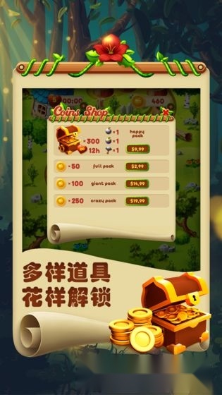 欢乐连一连