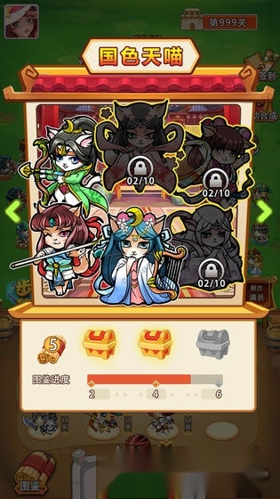 猫猫斗你玩(3)