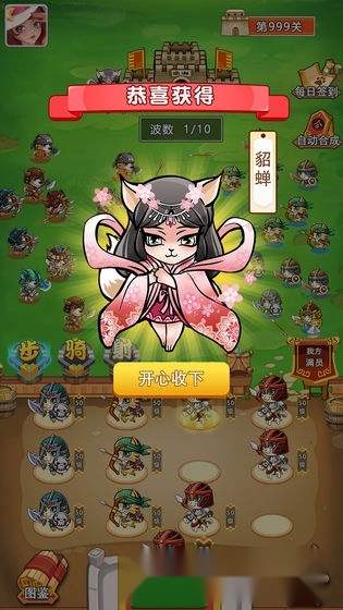 猫猫斗你玩(1)