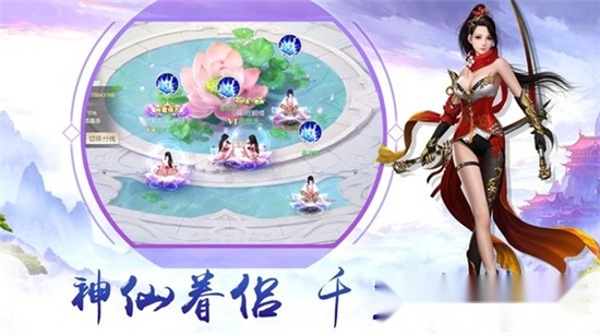 天命玄医最新版