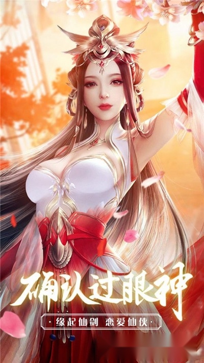 神魔乱舞之苍穹图3