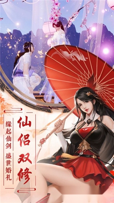 神魔乱舞之苍穹图4