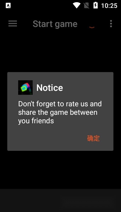 点击霓虹灯游戏