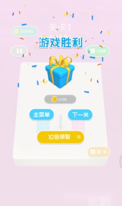 脑洞训练营游戏
