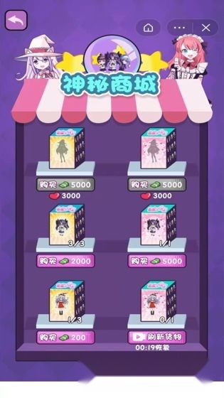 盲盒小当家