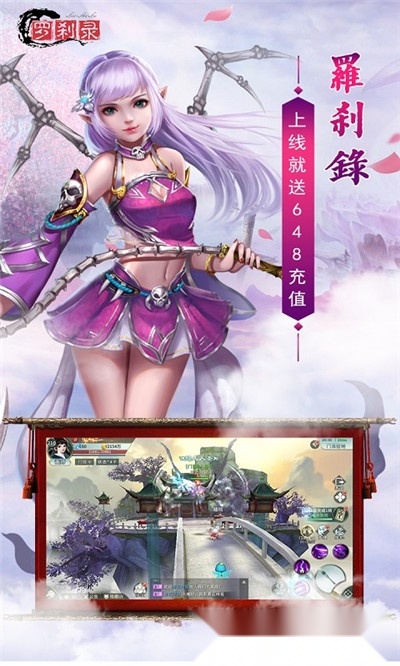 游戏截图