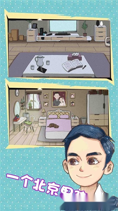 你还爱我吗(1)
