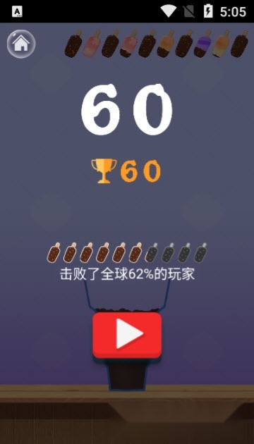 沾满巧克力游戏