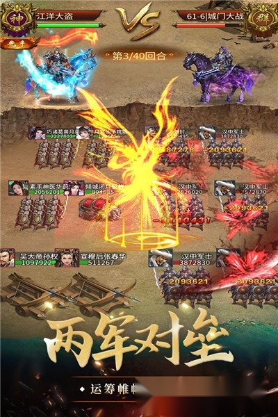 我是大英雄最新版
