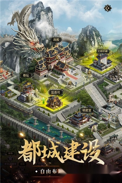 我是大英雄最新版