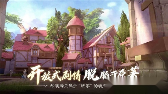 斗罗大陆2绝世唐门最新版