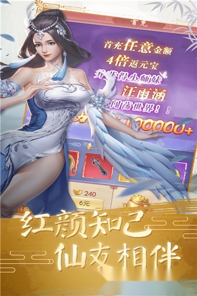 武极天下