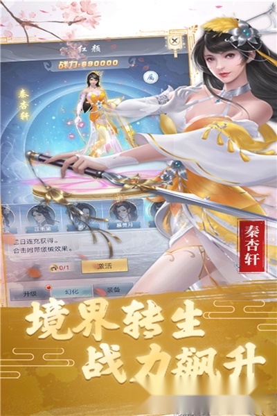 武极天下