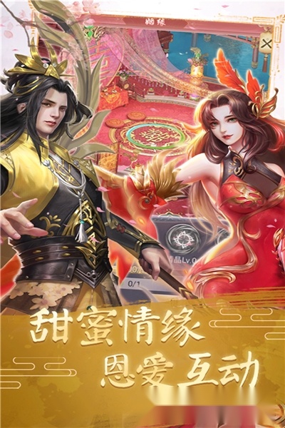 武极天下