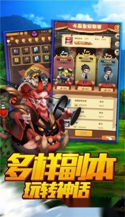 岛上冒险王