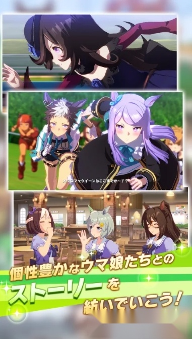 赛马娘中文版图5