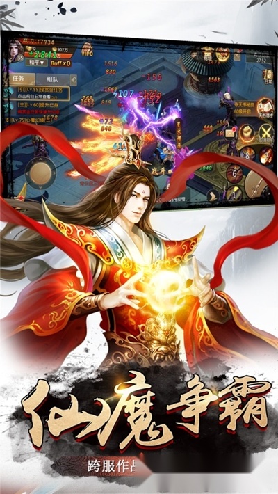 太虚之剑