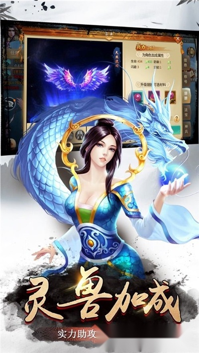 太虚之剑