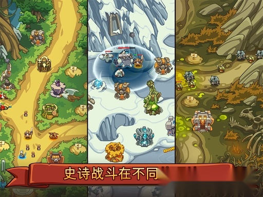 帝国勇士手机最新版(1)