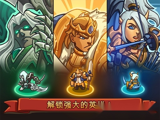 帝国勇士手机最新版(2)