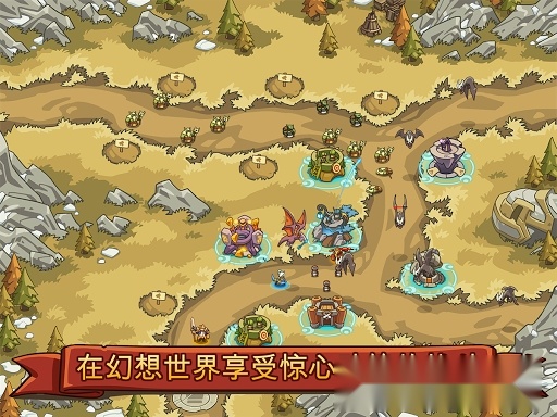 帝国勇士手机最新版(3)